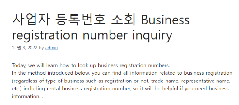 business-registration-number-inquiry-www